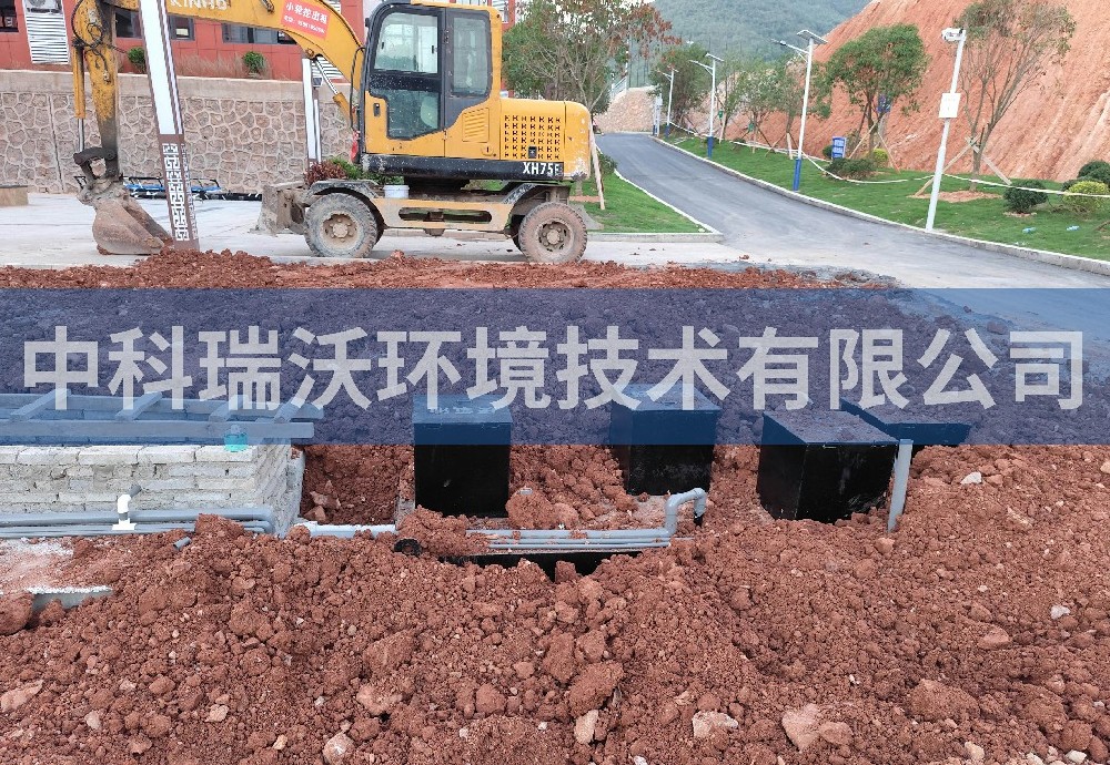 貴州省黔南布依族苗族自治州實驗學校污水處理設備